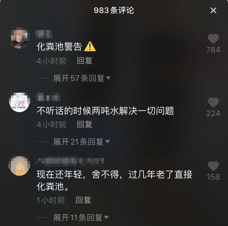  不幸|受害者尸骨未寒，一群厌女男和卑微女却把不幸做成了“梗”！