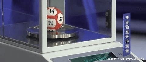 一刀切|双色球摇奖球的秘密：一刀切开后，人们多年的疑惑也解开了！