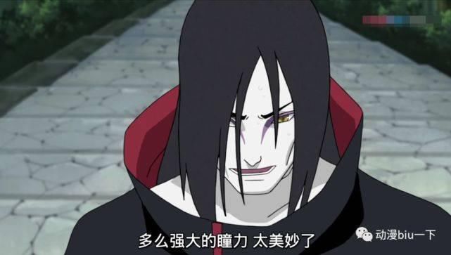  组织|为什么晓组织要追杀大蛇丸？