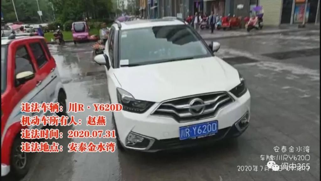 车主|【曝光】实名曝光，这些车主登上“光荣榜”