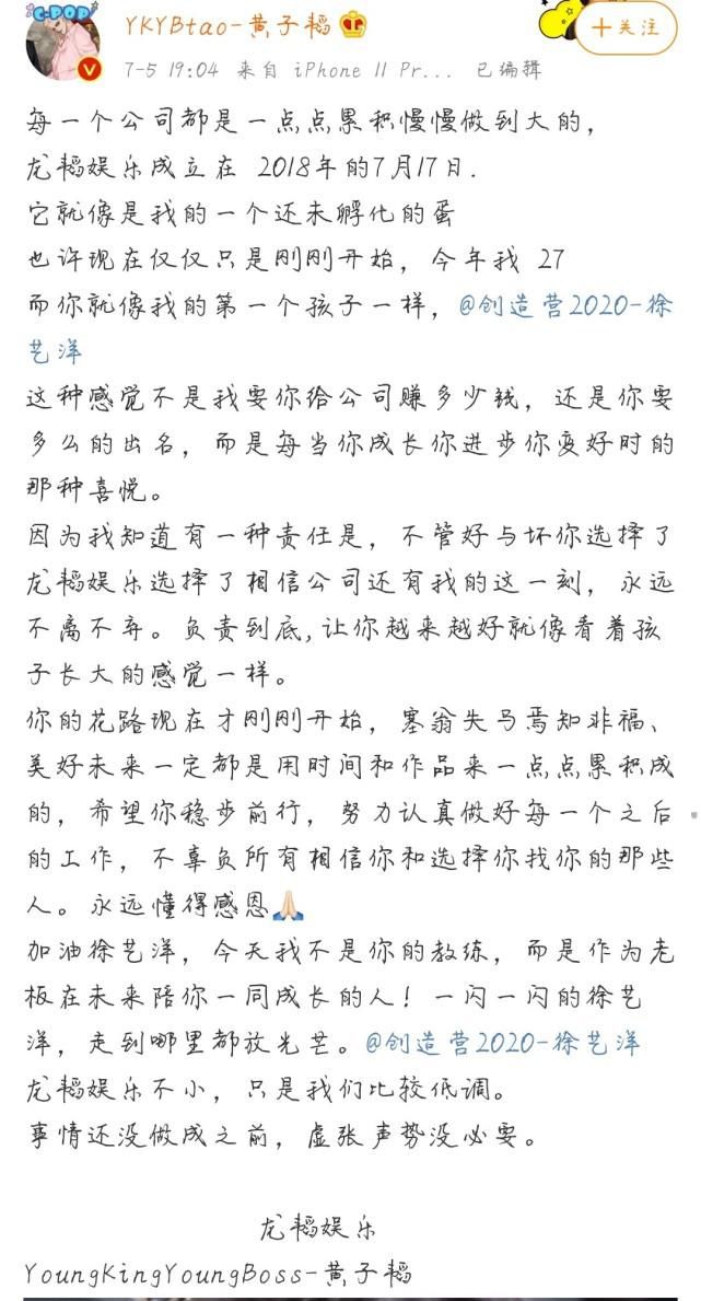  实力|硬糖少女303出道后，最火的其实是未出道的两人，主办方后悔了吗？