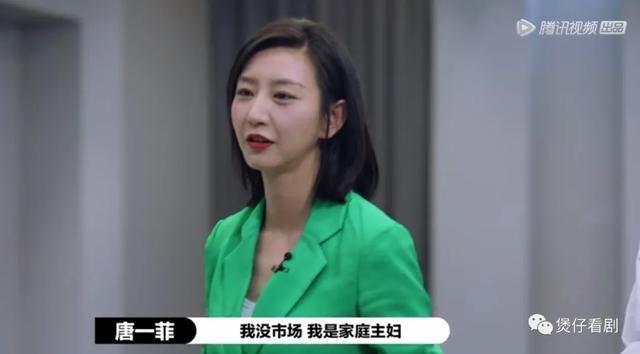  真人秀|这个演技真人秀，只有热闹可看