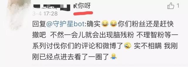  女演员|中国最狠节目！骂哭女演员，吓到郭敬明，明星们还抢着上？