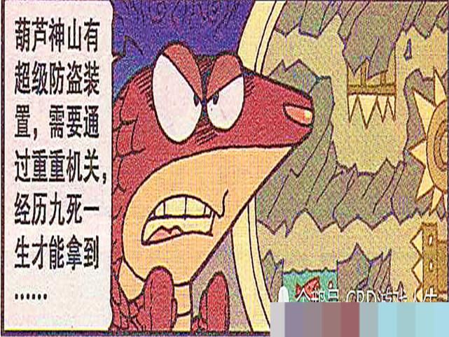 救世主|龟缩在老人背后的“幼小生灵”，一度让救世主陷入自我质疑当中！