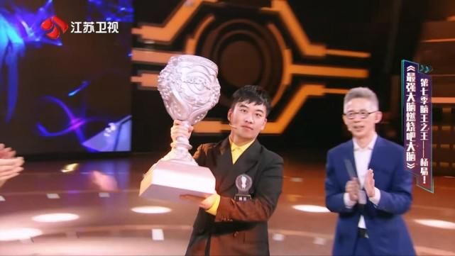  最强|杨易夺取《最强大脑7》脑王之王是打向新赛制最响亮的耳光