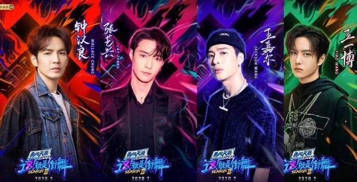  开播|《这，就是街舞》制作下血本，开播燃爆全场，特效不输大片