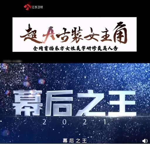  歌手|《歌手》终结……各大卫视公布2021年综艺片单，近百部综艺中新综艺成主力军