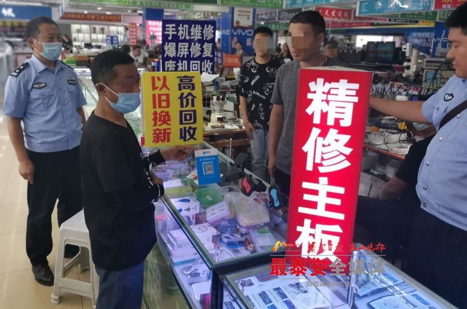 抓获|泰山民警抓获岱顶盗窃“神秘人”