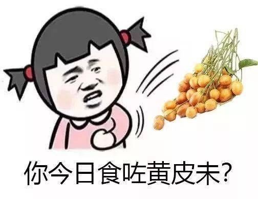  悄悄|这种水果正悄悄上市！不仅酸甜可口，全身都是宝！喜欢吃吗？