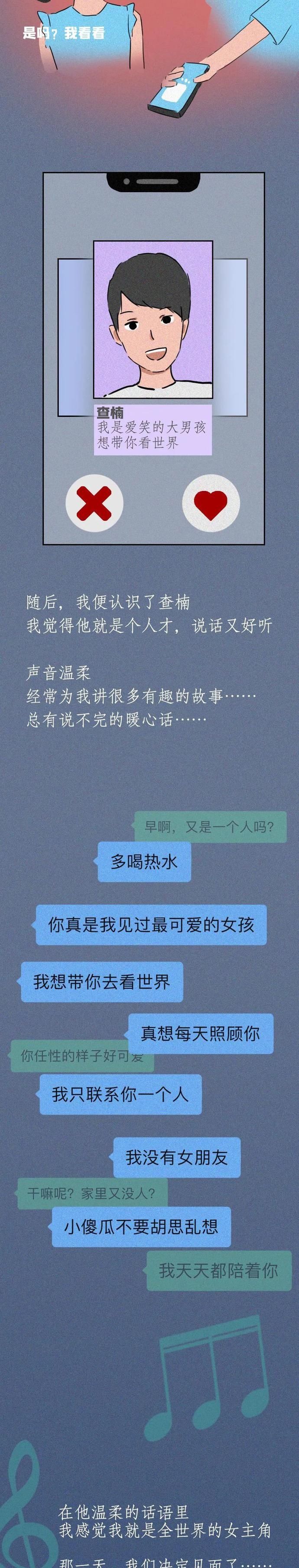  饮料|喝了查楠一杯饮料，我什么都不知道了……