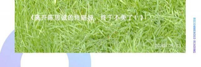  李沁|李沁自曝想谈恋爱，对象居然不是杨洋？？