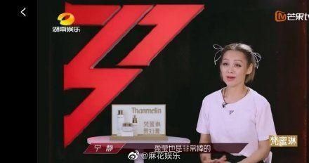  危险|宁静团《莲》此次虽“翻车”，却斩获两员大将，李斯组危险了