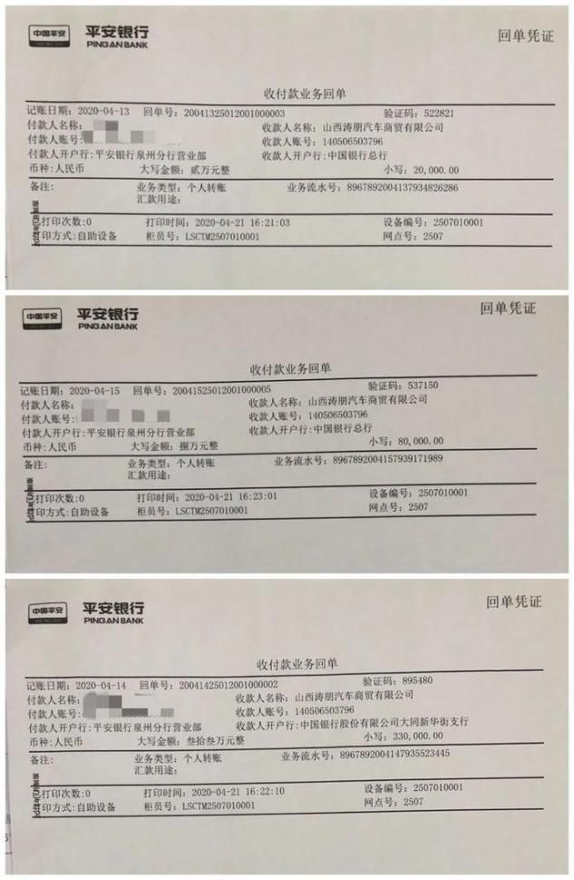  儿子|70岁老大爷遇35岁真爱，欲生儿子传宗接代，不料43万退休金被骗