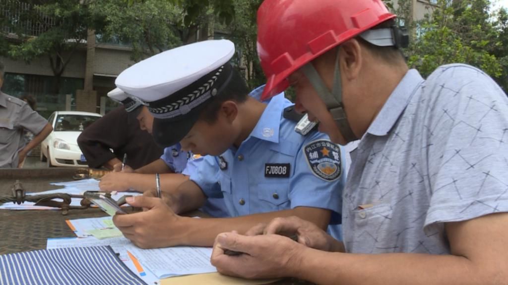 行驶|四城同创 | 提醒！这样做逮到要“遭”起