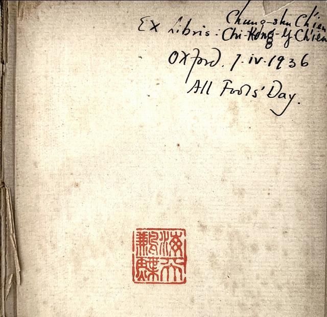  藏书|赵晨鸣 | 华东师大图书馆藏钱锺书先生藏书述略