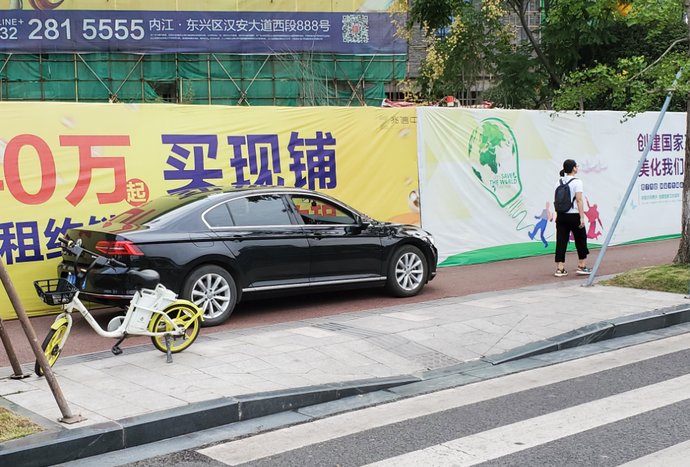 文明行为|@内江人，你的这些行为都已经被拍下来了！