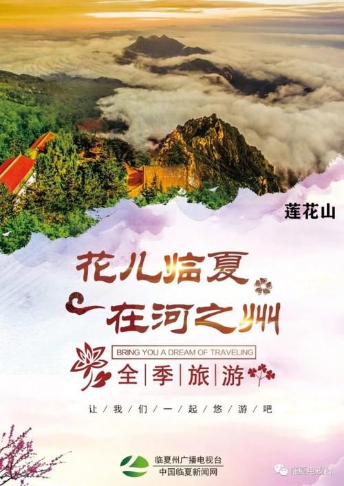  卫视|劲爆！上海东方卫视《极限挑战》栏目组来临夏啦！