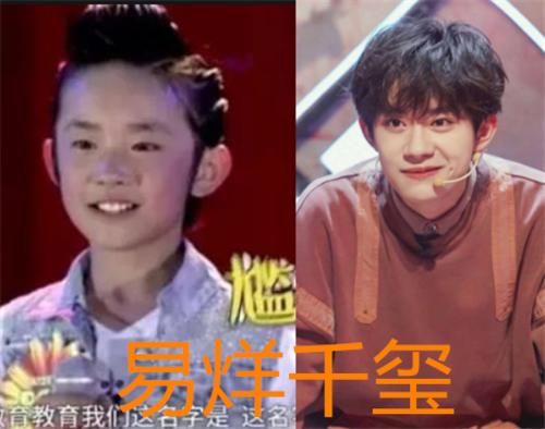  冠军|毒奶综艺淘汰选手大红，蔡徐坤易烊千玺被淘汰，冠军的她刚被大众熟知