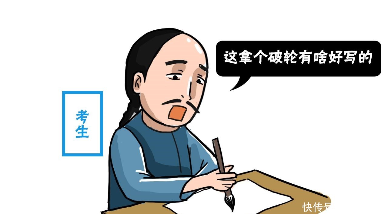 拿破仑|清末考题 《项羽拿破仑论》, 考生如此作答, 让考官捧腹大笑