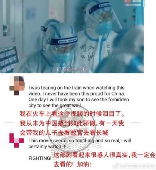 重点|《最美逆行者》海外引热议,多位肖战粉亲身经历新冠,看到片花后重点很统一