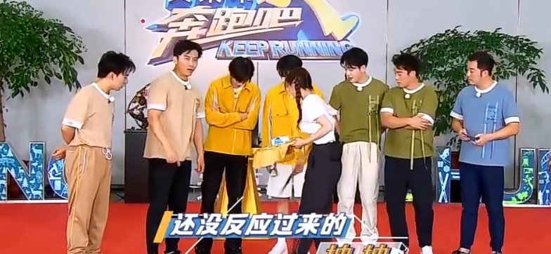  兄弟团|《奔跑吧》蔡徐坤鞋垫被偷走，一整天毫无感觉成笑点，是个铁憨憨