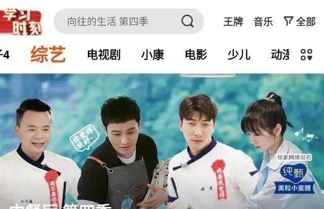 矛盾|《中餐厅》放出的宣传封面没有赵丽颖!继恶意剪辑后矛盾再升级?