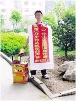  白岩松|白岩松：无论如何，我做不出任何嘲讽毛坦厂中学的事情