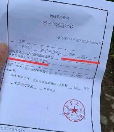 悬崖|3岁儿子景区小便,母亲被推下20米悬崖,索赔150万?警方回应!