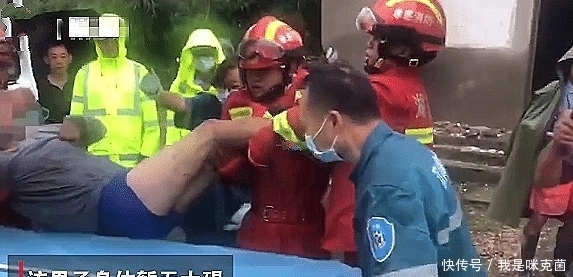  发生|天降横祸！一男子在睡梦中房子突然倒塌，将其活活埋在废墟里