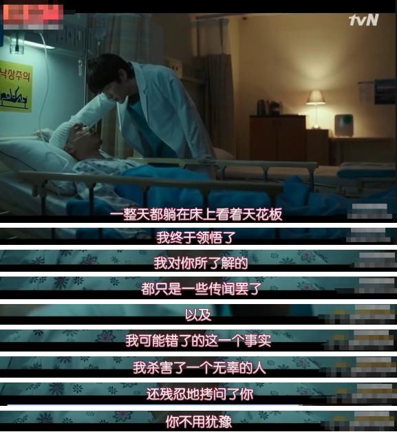 犯罪|9.2高分的犯罪悬疑剧，这分明就是剧版曾春亮