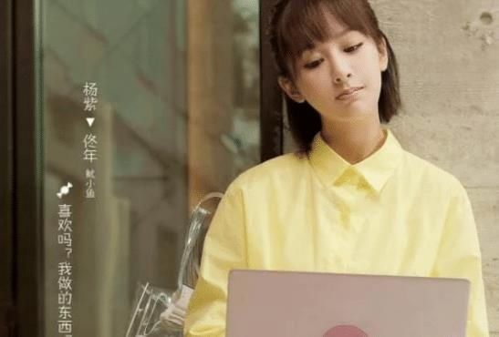  王鹤隶|杨紫坐游艇被吓到尖叫，下意识喊出的名字，粉丝直呼：不可能