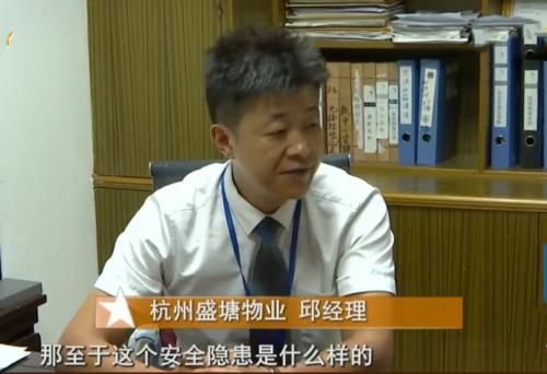  刮伤|被挡车柱刮伤腿，业主认为有安全隐患，物业却一分都不赔