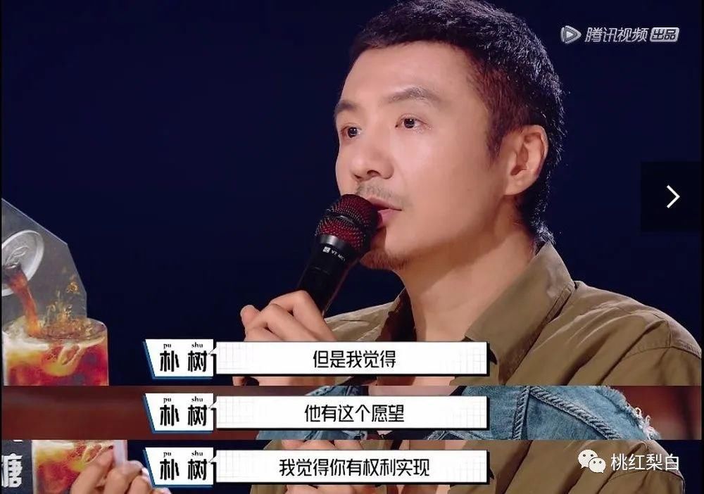  到底|被朴树和欧阳娜娜看上的人，到底有多厉害