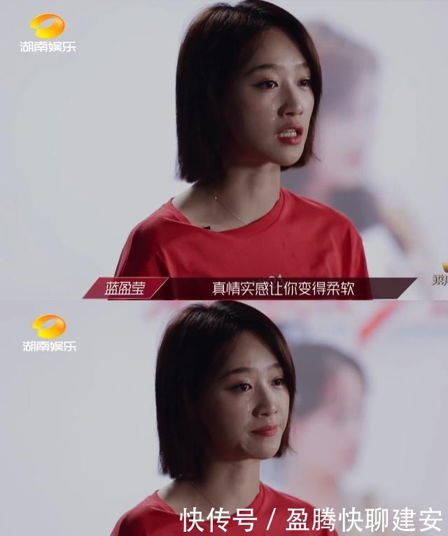 最终|宁静看不透蓝盈莹另一面,蓝盈莹却最终爆哭:爱让我变得柔软