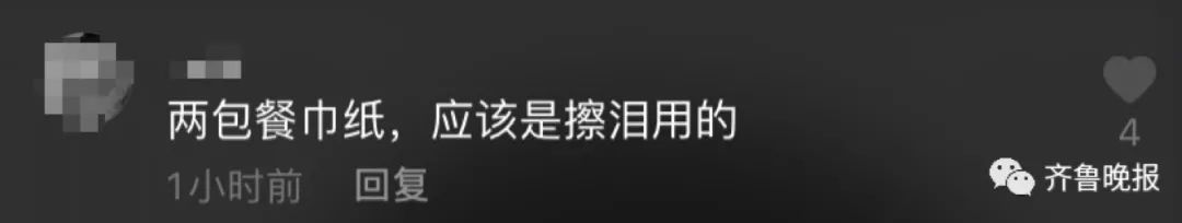 黄瓜|这张账单火了：三人点3份黄瓜配花生，喝了117瓶啤酒