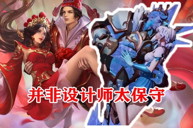 穿越|游戏角色布料越少人气越高？为何王者荣耀的女性英雄却越穿越多？