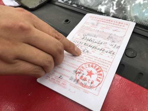人流密集|非法载客摩的司机乘客双双受处罚，乘客被罚20元直呼太不值得