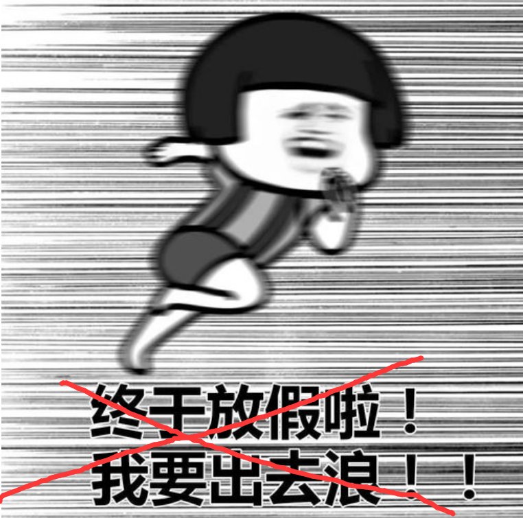 黄金周|怀疑人生！贵州一男子假期要吃23台酒