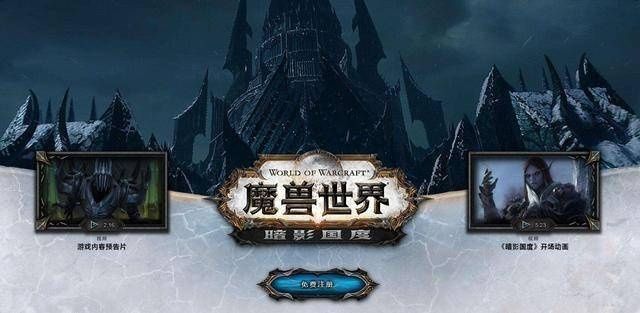 技能|魔兽世界：暗影国度部分技能回归，走心还是敷衍？