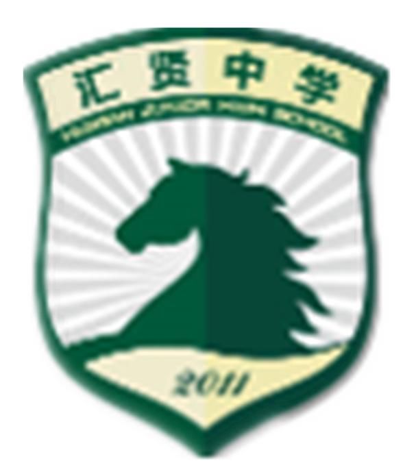  共建|学校热点2 | 汇贤中学：慰问送关怀 共建谋发展