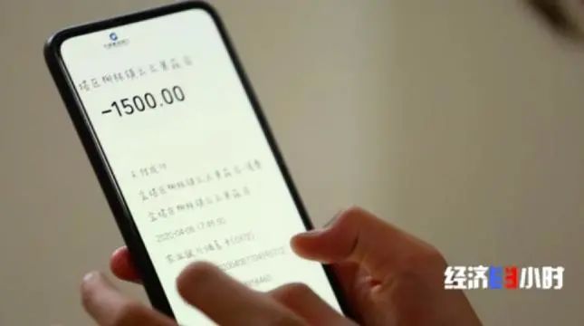 返利|警惕！这种新骗局专挑孩子下手！涉案百万