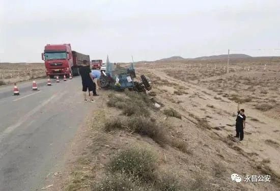 民警|肇事逃逸 永昌公安14小时告破