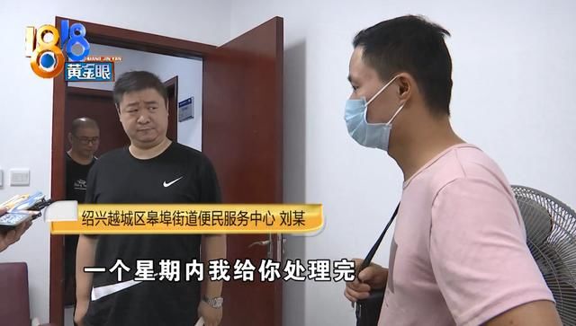  提前|杭州男子懵了：父亲2月意外去世，丧葬费提前一个月就被自己领了？