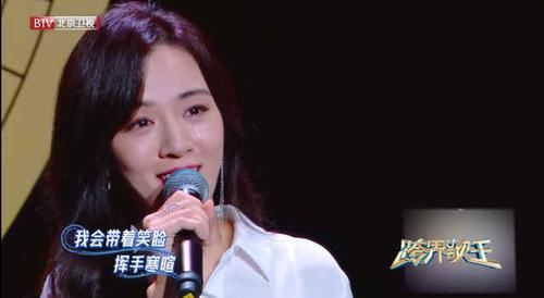  王晓晨|《跨界歌王》请错人了，科班出身唱首歌太容易，只是她把我们唱哭了