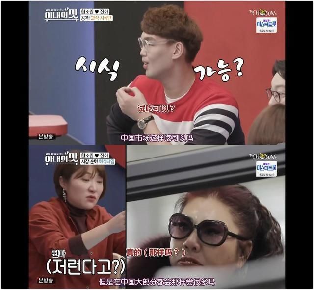  到底|端碗吃饭放碗骂娘的韩国艺人，到底对自己在国内的人气有啥误解？