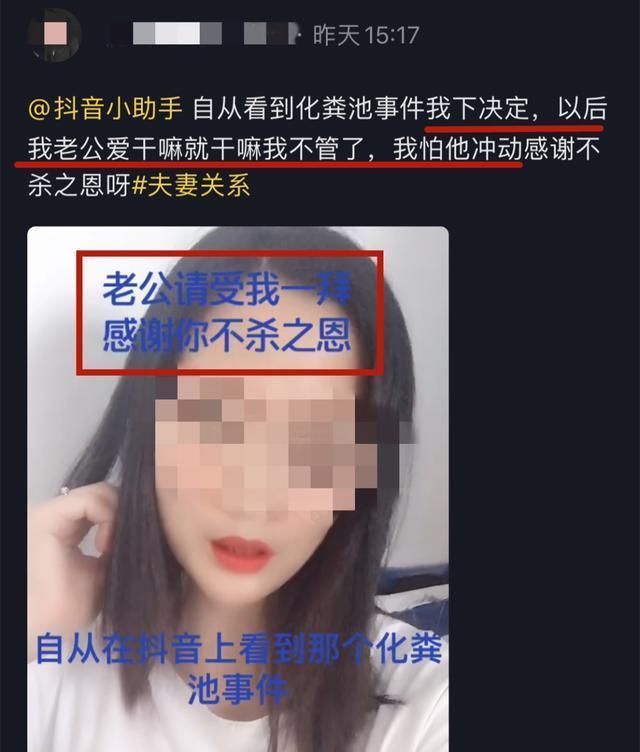  警告|化粪池警告？有些人长着一张嘴，就是用来恶心别人的