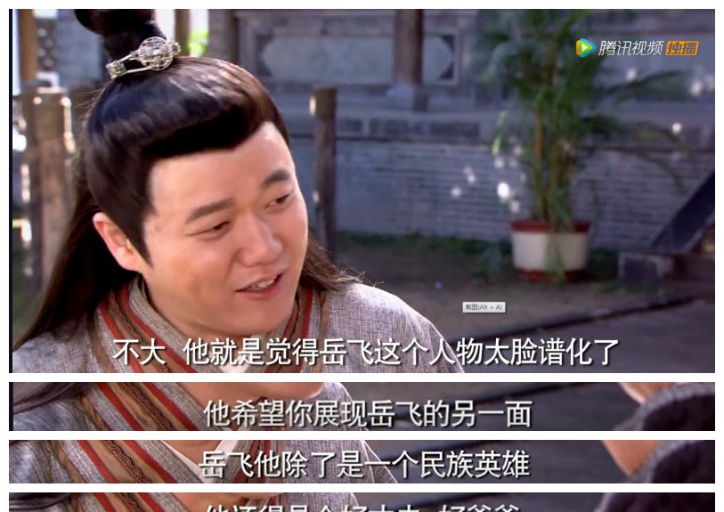  加戏|他们都是让人尴尬的“加戏咖”？