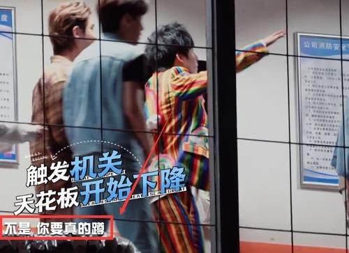  本能|何炅误触机关陷僵局，大张伟本能反应暴露人品，跪下认真的吗？