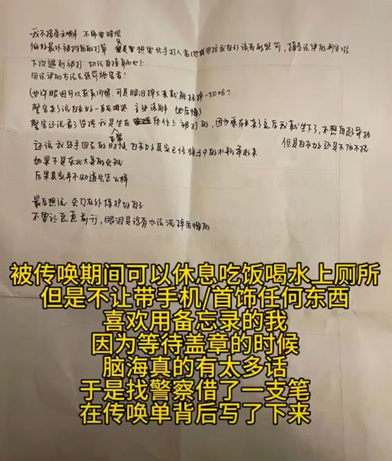 女孩在高铁被掌掴定性为互殴，当事人：接受处罚，坚决不和解，重要的是打人女子处罚更重，留下了记录