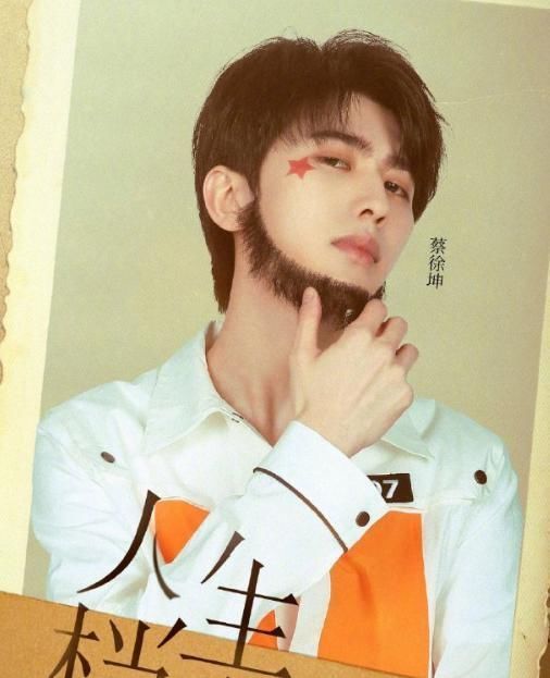 同意|当嘉宾们集体被丑化,蔡徐坤不忘耍帅,看到关晓彤鹿晗同意吗